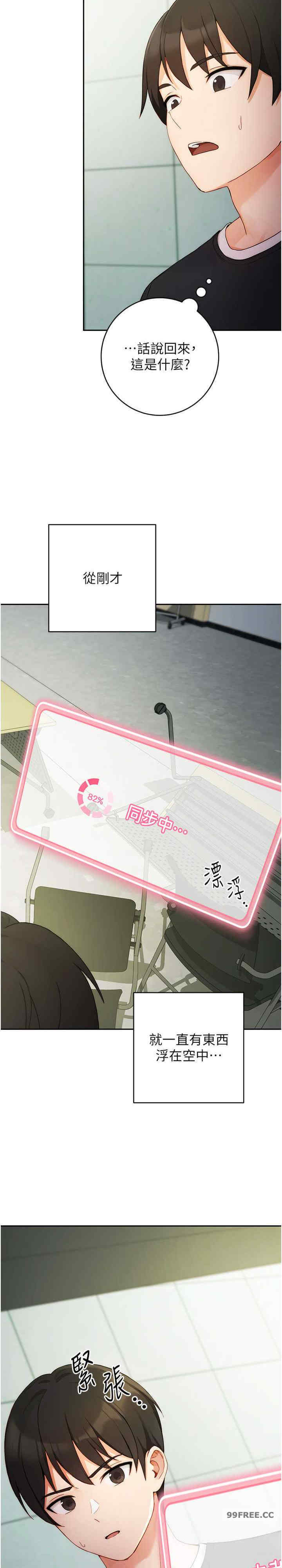 恋爱选择题/练爱选择题