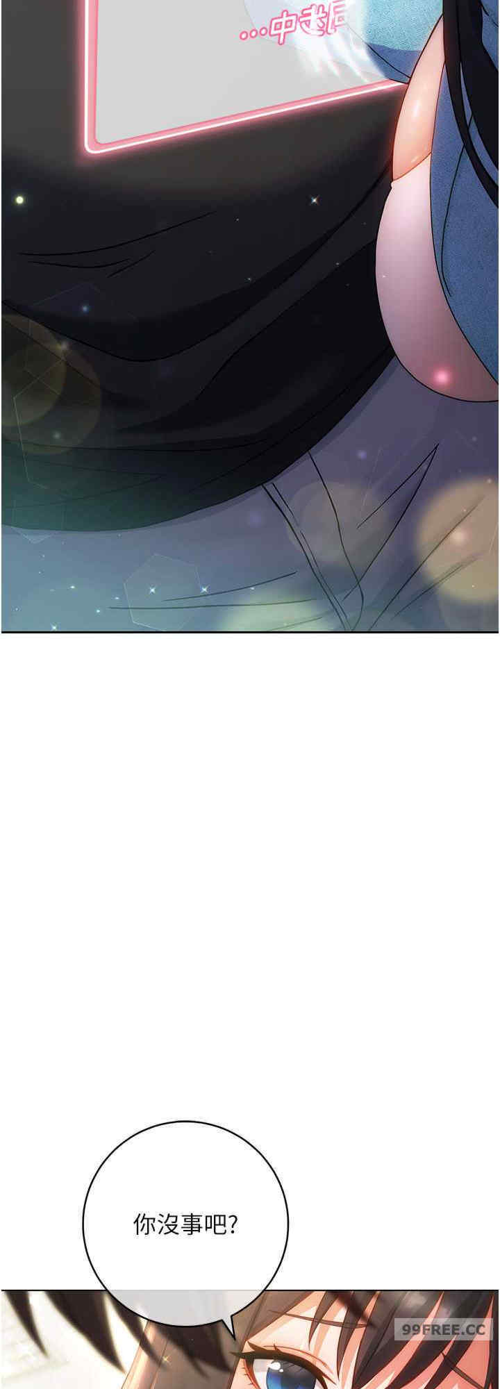 恋爱选择题/练爱选择题