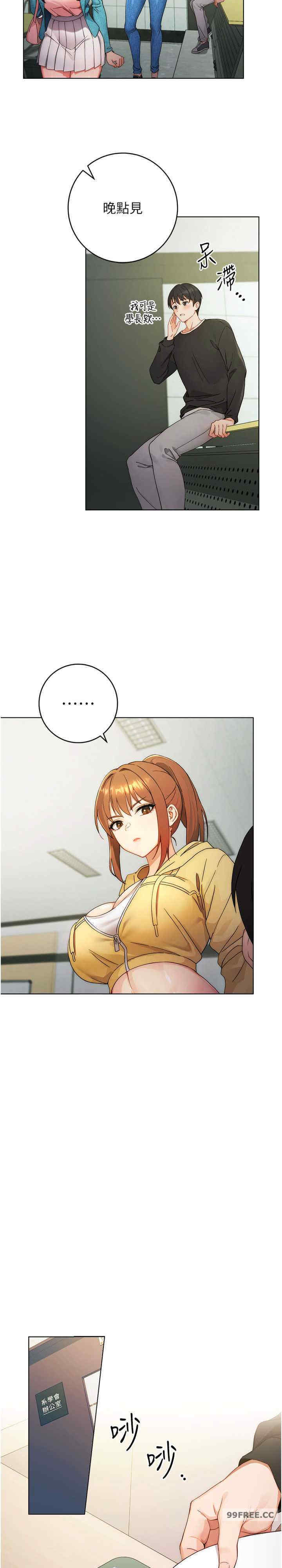 恋爱选择题/练爱选择题