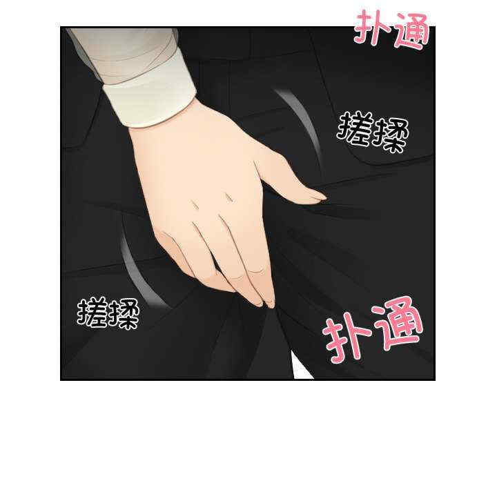 排忧大师/疑难杂症解决师