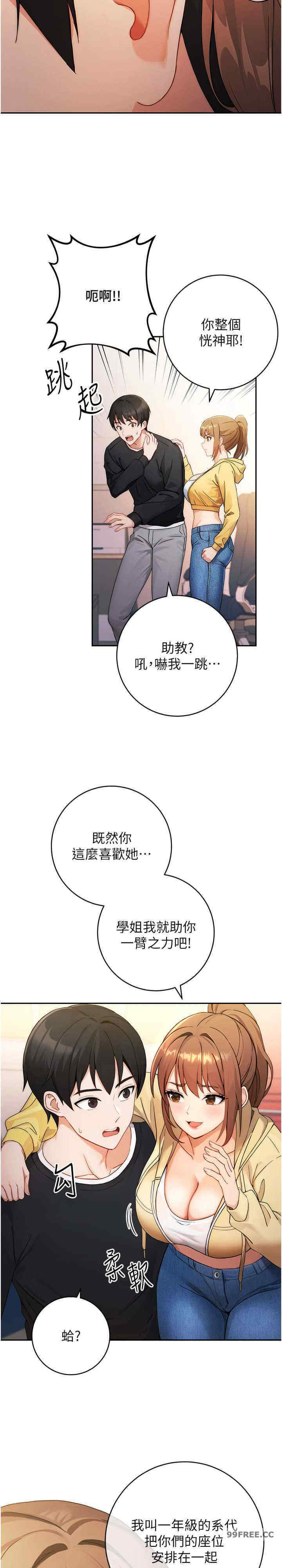 恋爱选择题/练爱选择题