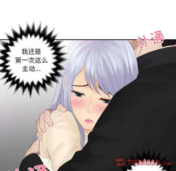 排忧大师/疑难杂症解决师