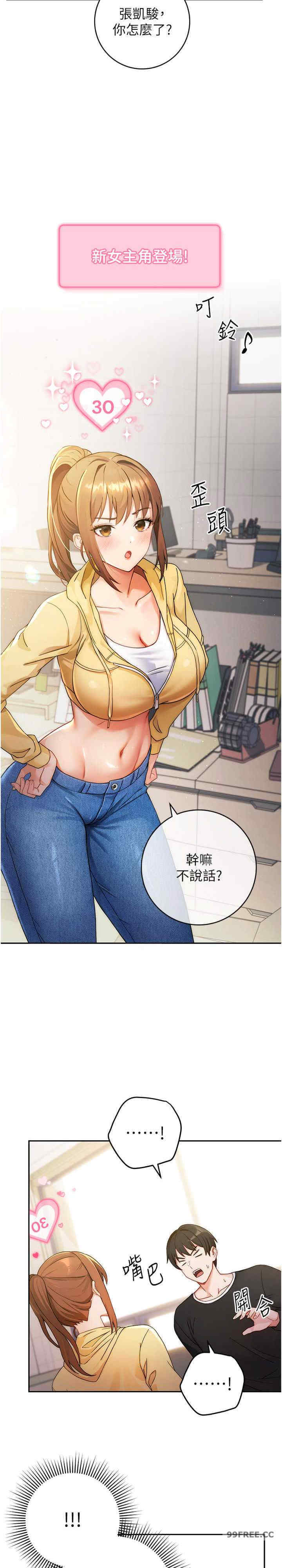 恋爱选择题/练爱选择题