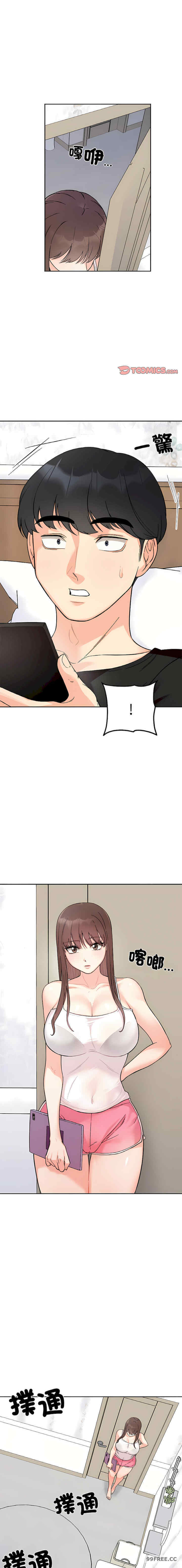 她才不是我姐姐/秘密的姐弟