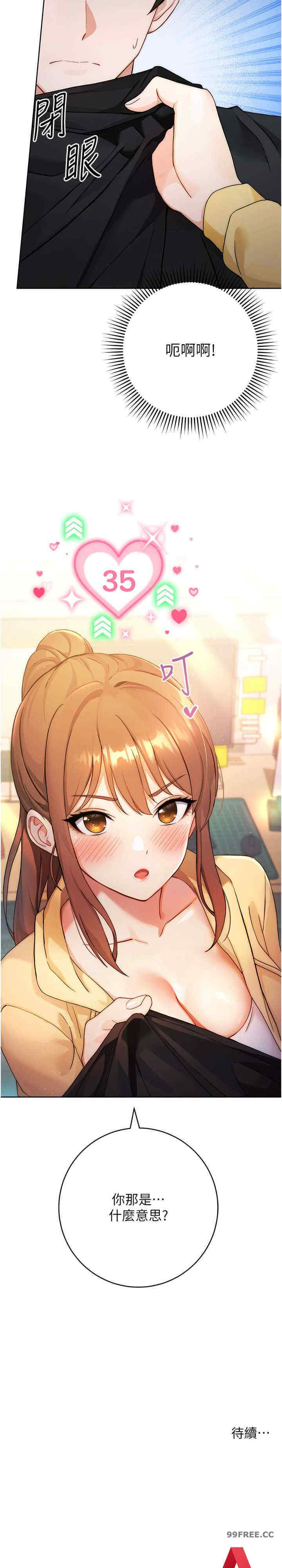 恋爱选择题/练爱选择题