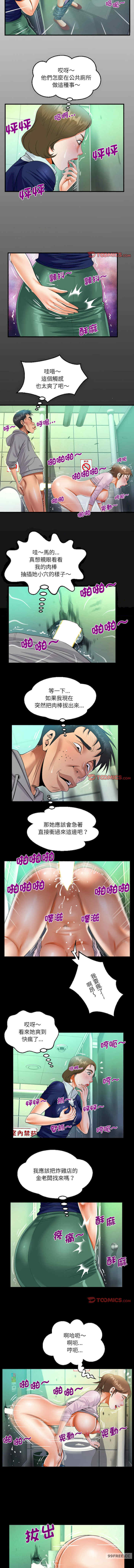 阿姨/意想不到的关系