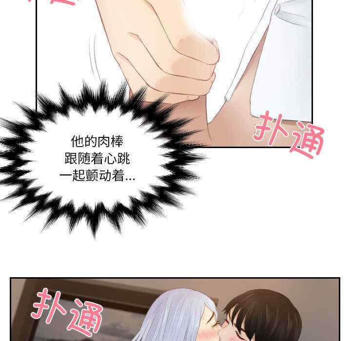 排忧大师/疑难杂症解决师