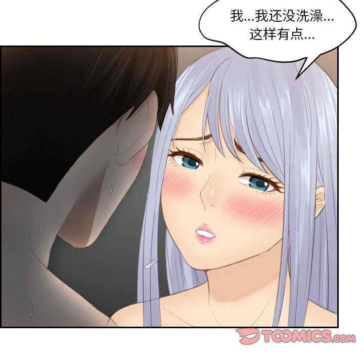 排忧大师/疑难杂症解决师