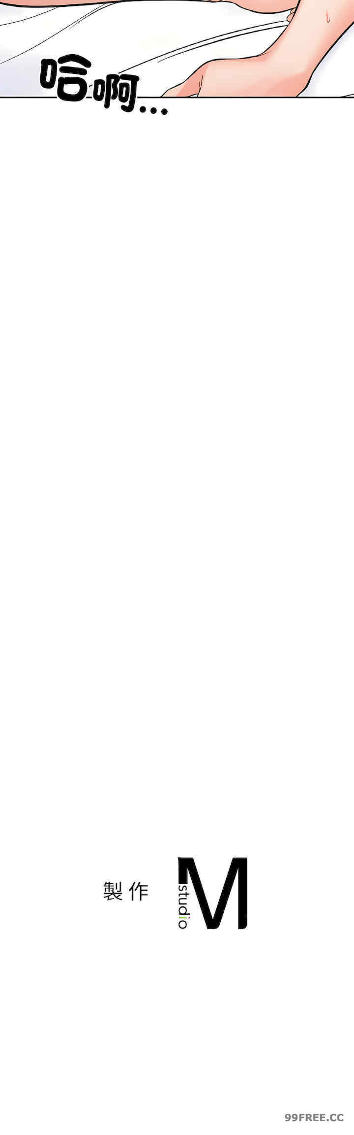 她才不是我姐姐/秘密的姐弟