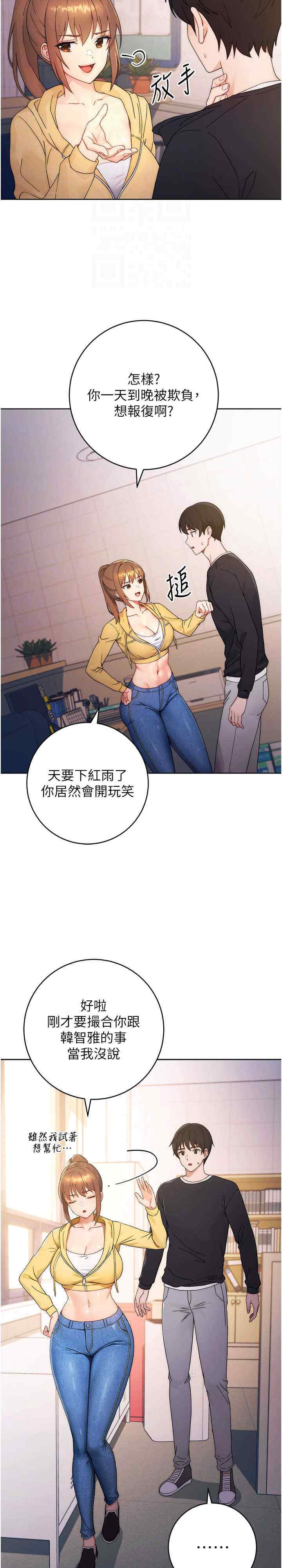 恋爱选择题/练爱选择题