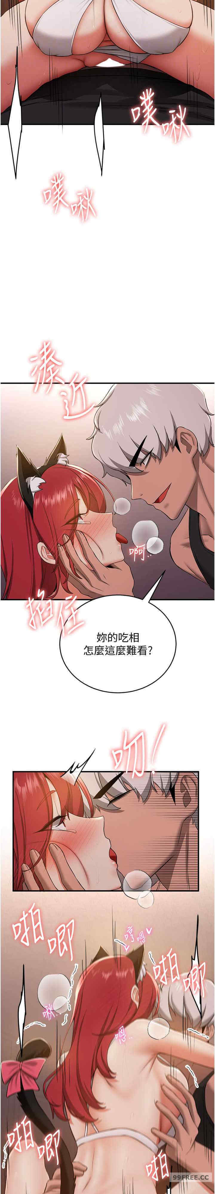 抢女友速成班