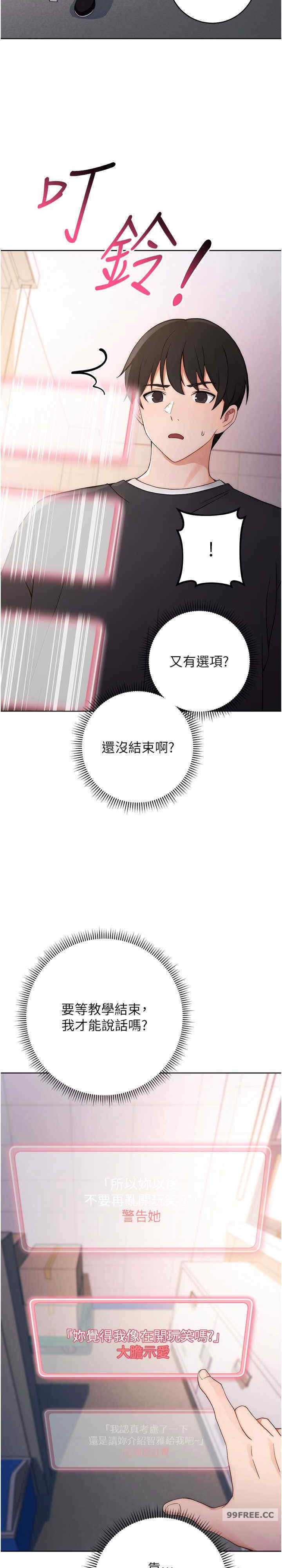 恋爱选择题/练爱选择题