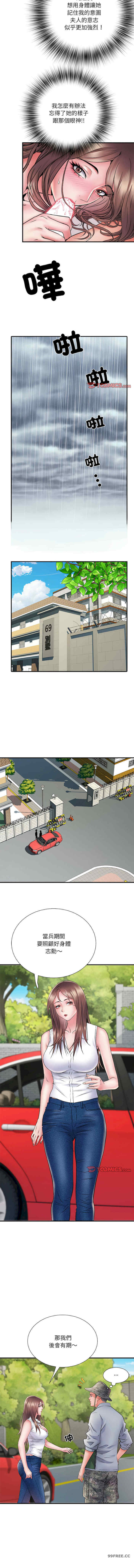 不良二等兵/刺激的部队生活