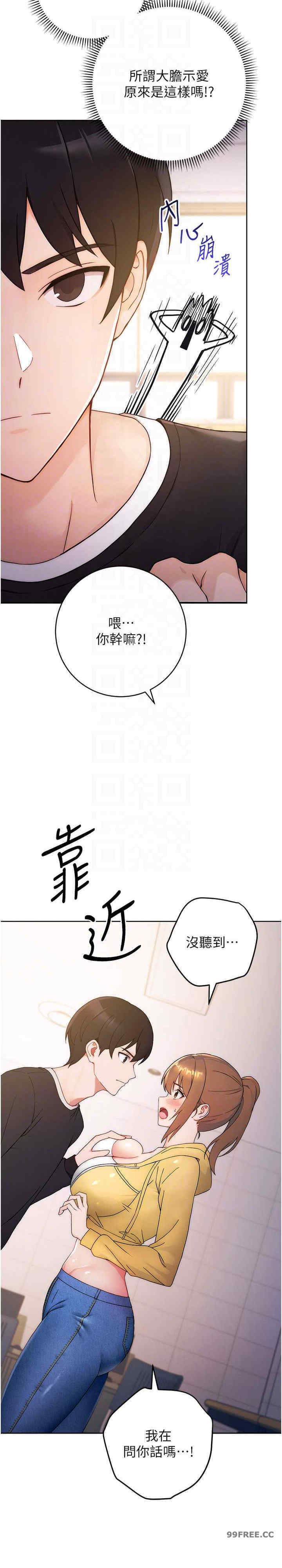 恋爱选择题/练爱选择题