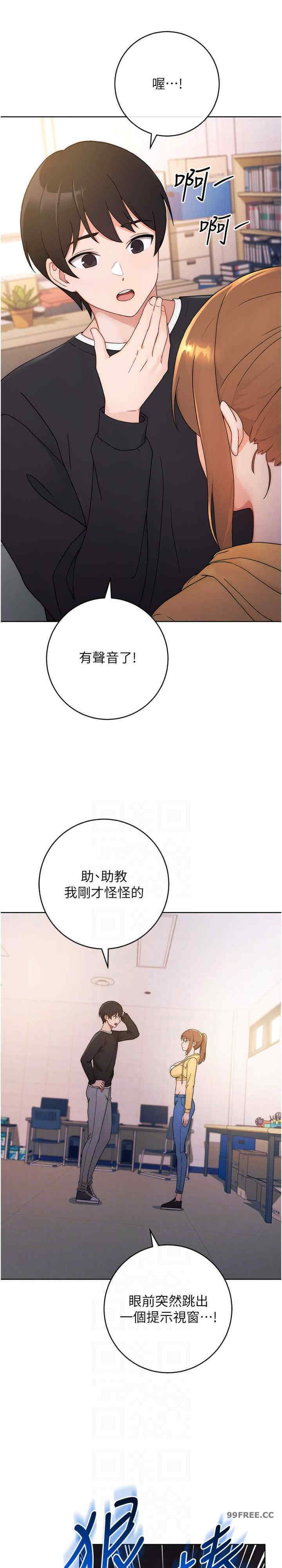 恋爱选择题/练爱选择题