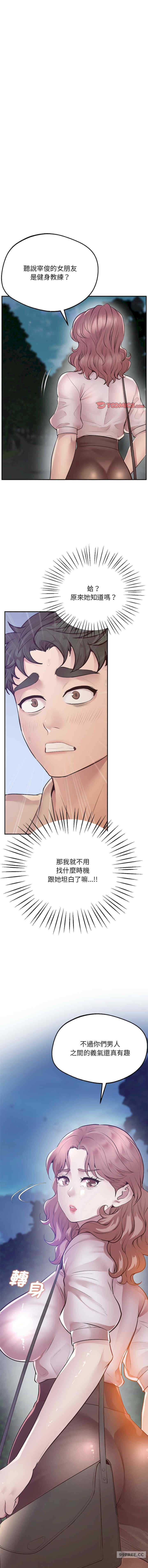 上门男家教/超人气美术家教