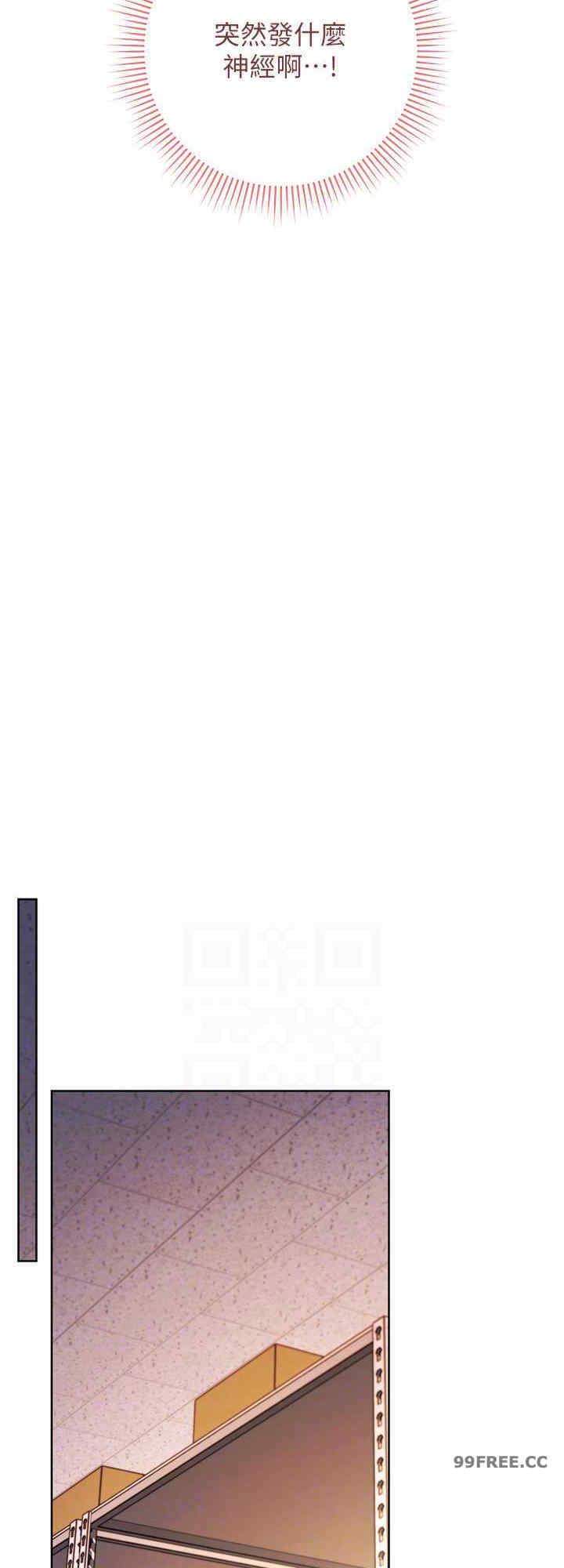 恋爱选择题/练爱选择题