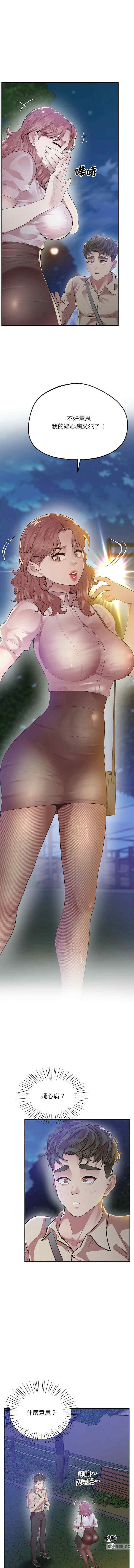 上门男家教/超人气美术家教