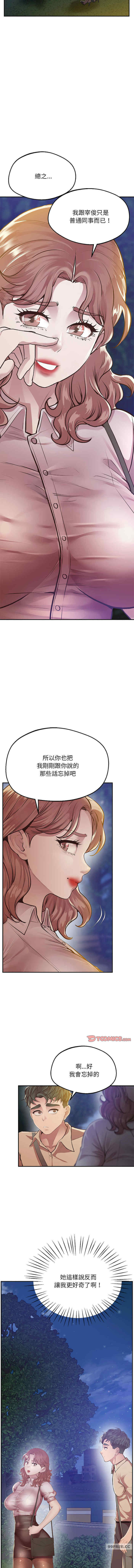 上门男家教/超人气美术家教