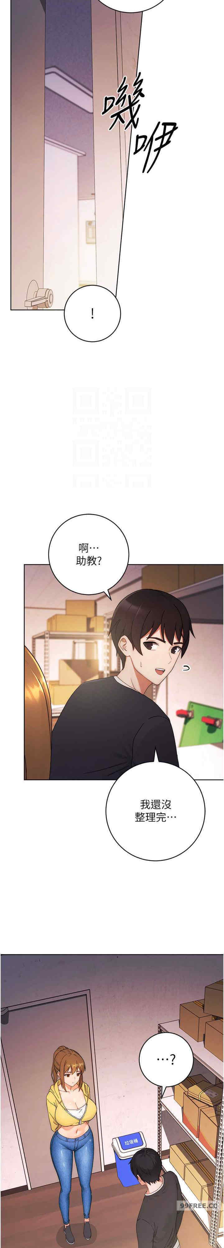 恋爱选择题/练爱选择题