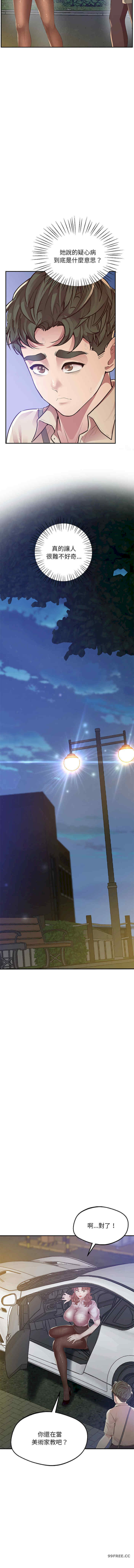 上门男家教/超人气美术家教