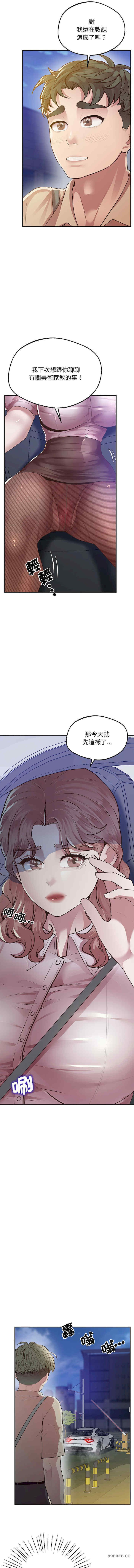 上门男家教/超人气美术家教