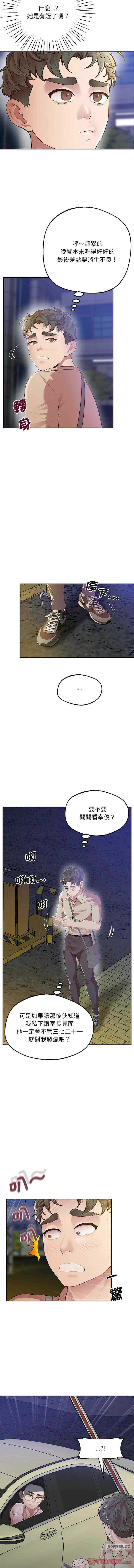 上门男家教/超人气美术家教