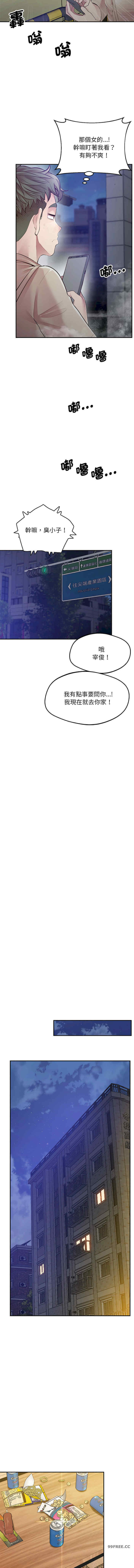 上门男家教/超人气美术家教