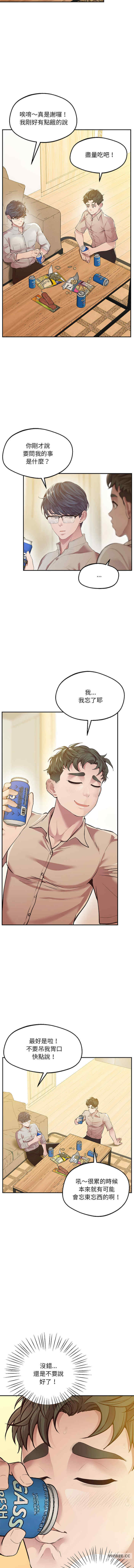 上门男家教/超人气美术家教