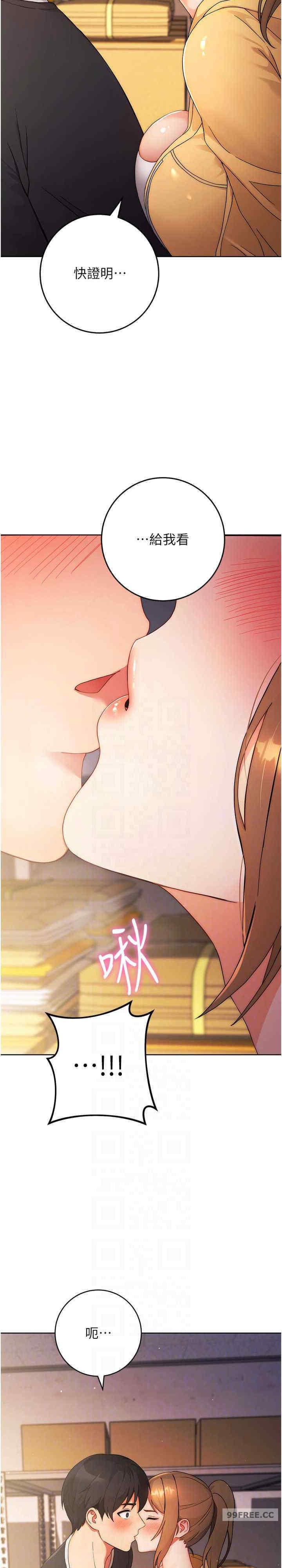 恋爱选择题/练爱选择题