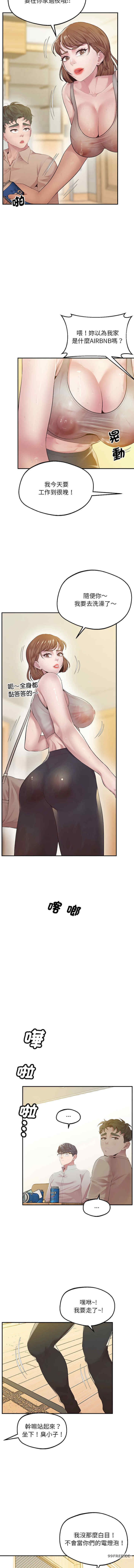 上门男家教/超人气美术家教