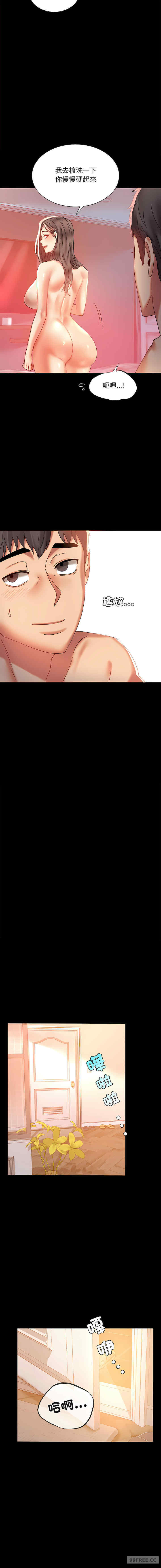 背叛的开始/完美妻子的背叛