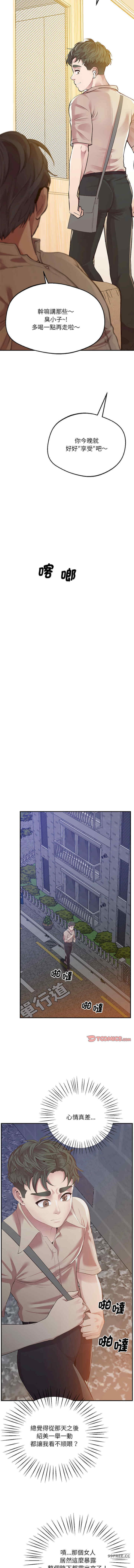 上门男家教/超人气美术家教