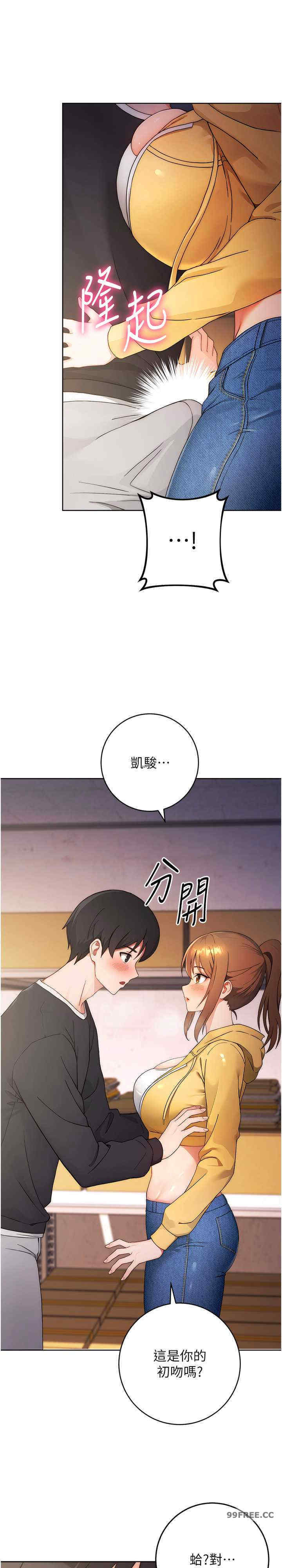 恋爱选择题/练爱选择题