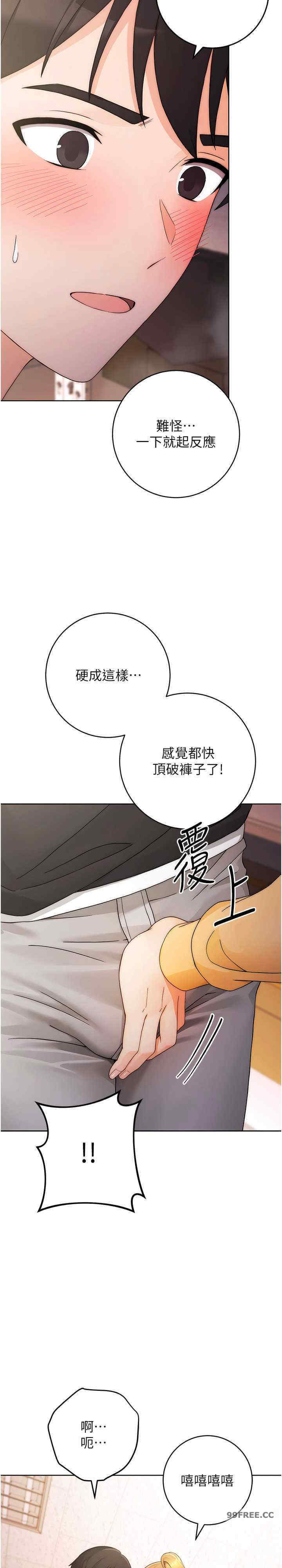 恋爱选择题/练爱选择题