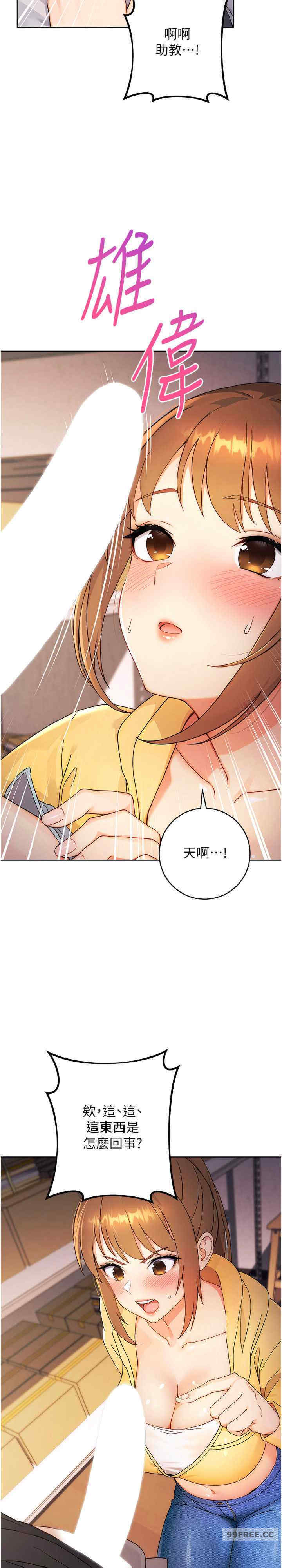 恋爱选择题/练爱选择题