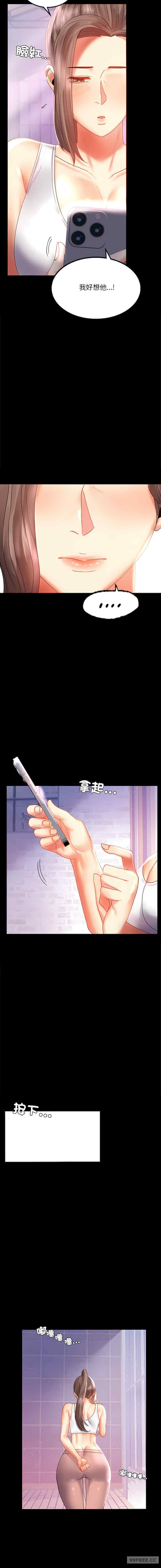 背叛的开始/完美妻子的背叛