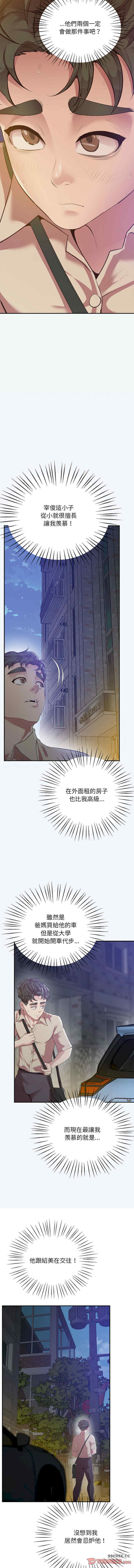 上门男家教/超人气美术家教