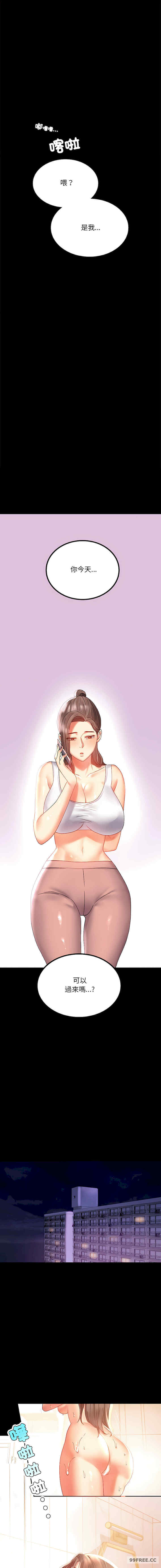 背叛的开始/完美妻子的背叛