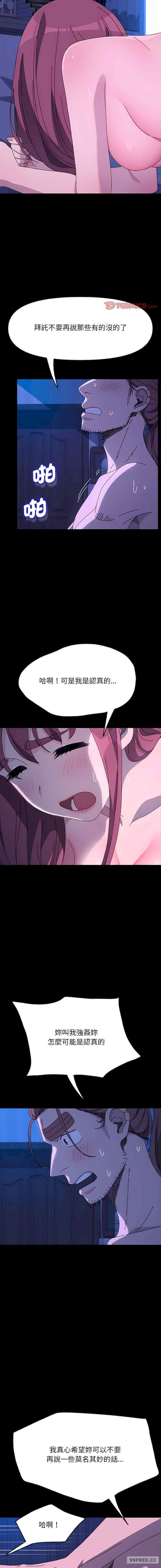 赘婿要通吃/我家的赘婿大人