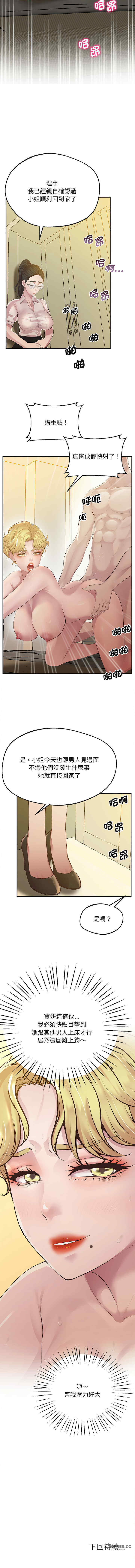 上门男家教/超人气美术家教