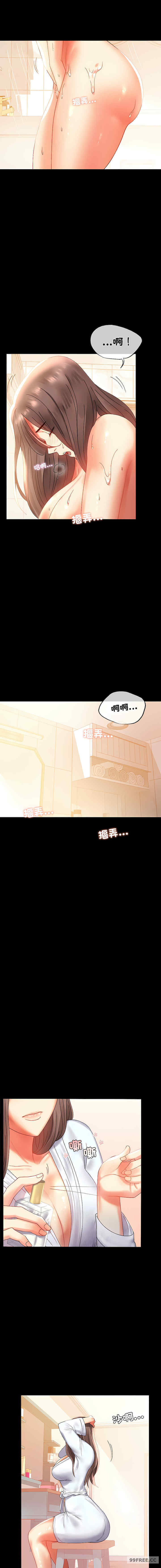 背叛的开始/完美妻子的背叛