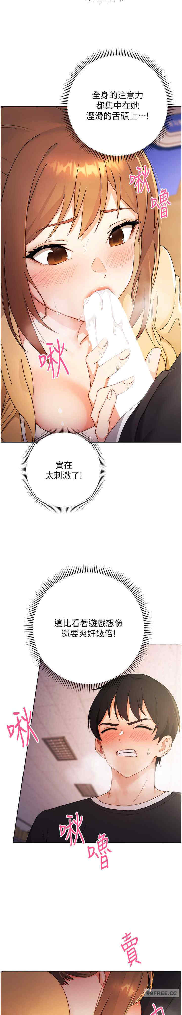 恋爱选择题/练爱选择题