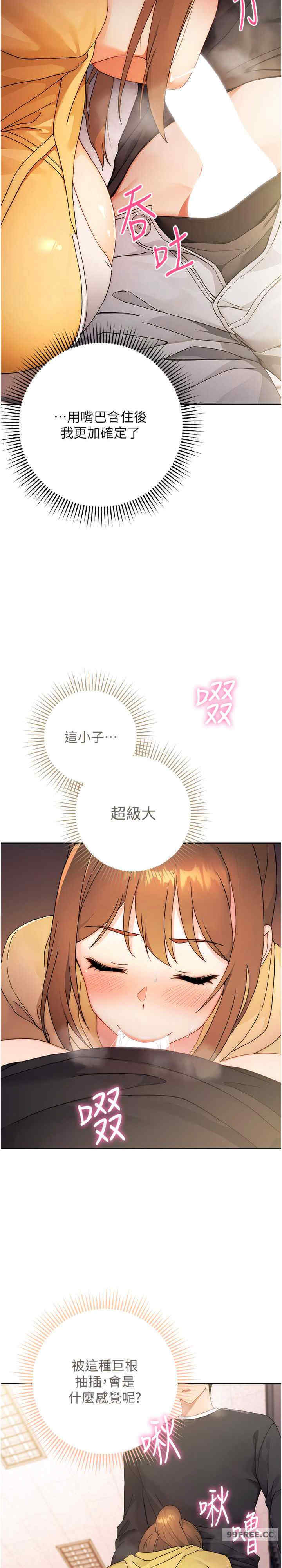 恋爱选择题/练爱选择题