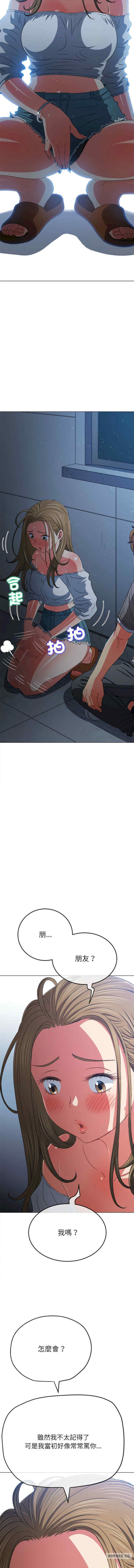 难缠小恶女/恶女勾勾缠