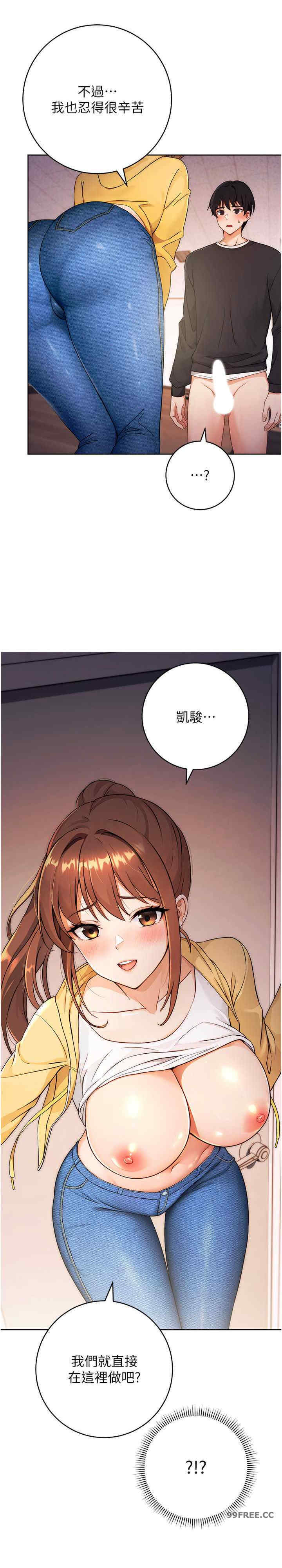 恋爱选择题/练爱选择题