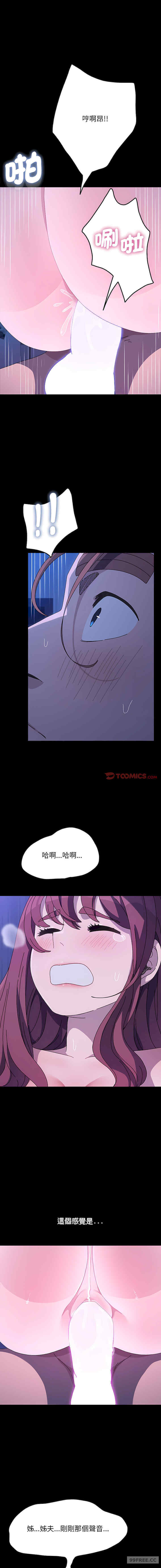 赘婿要通吃/我家的赘婿大人