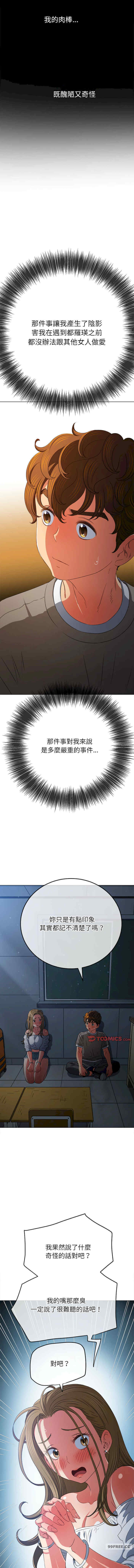 难缠小恶女/恶女勾勾缠