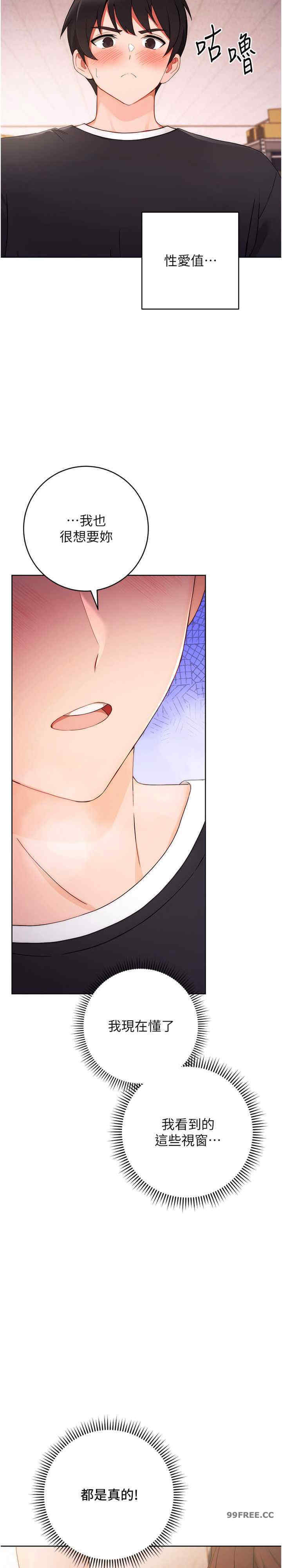 恋爱选择题/练爱选择题