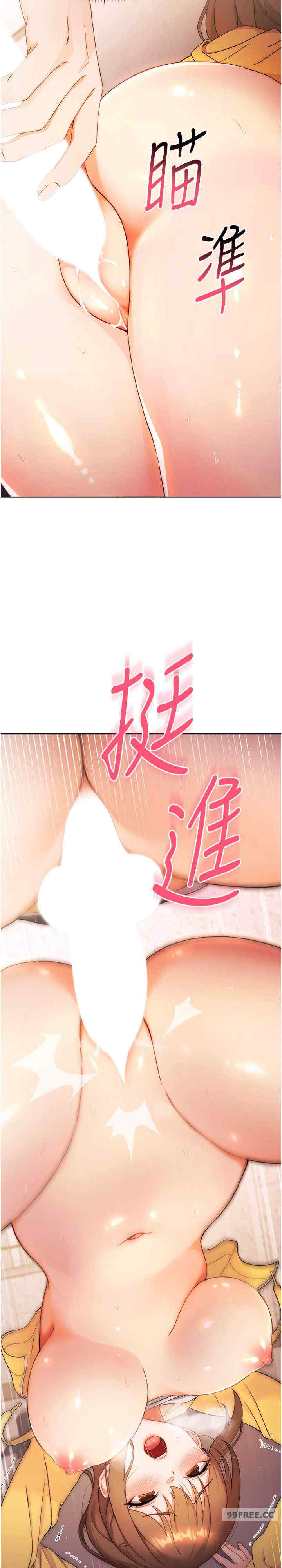 恋爱选择题/练爱选择题